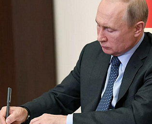  Путин подписал закон о запрете финансирования митингов из-за рубежа