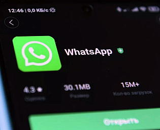  Эксперт рассказал, как мошенники обходят защиту WhatsApp