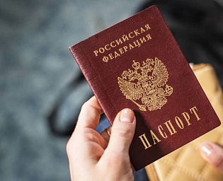  Уехавшим за границу жителям новых регионов дали месяц на выбор гражданства