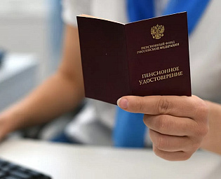  Названа категория россиян с правом досрочного выхода на пенсию