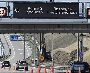  На Крымском мосту возобновили движение автотранспорта после перехвата ракеты в районе Керчи