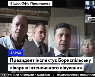  Зеленского в ходе визита в больницу назвали предателем