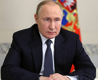  Владимир Путин выступил с видеообращением к участникам делового форума БРИКС