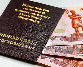  Стало известно, насколько вырастет пенсия в 2021 году