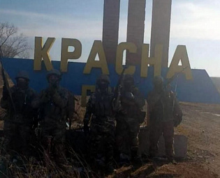  Минобороны России подтвердило освобождение Красной Горы в ДНР