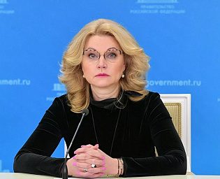  Голикова прокомментировала случаи отравления детей в школах