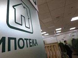 Ипотека на "первичку" в России до конца года останется дешевле 8%