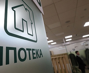  Ипотека на "первичку" в России до конца года останется дешевле 8%
