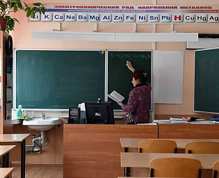  В Минпросвещения оценили риск перевода школ на дистанционное обучение