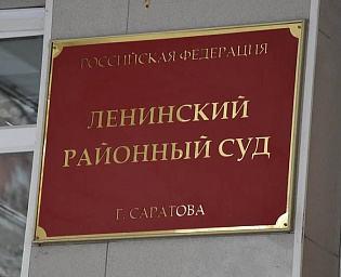  Два брата, державшие девушку в рабстве, получили по девять лет колонии
