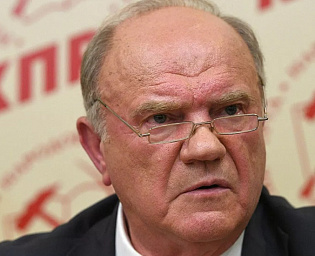 Зюганов заявил, что Тихановская и Навальная обслуживают чужие разведки