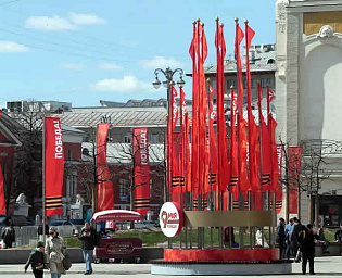  Москву ко Дню Победы украсили более тысячи тематических плакатов