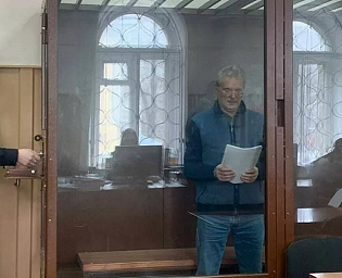  Суд арестовал губернатора Пензенской области Белозерцева