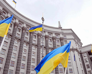  Украина отозвала временного поверенного в РФ для консультаций